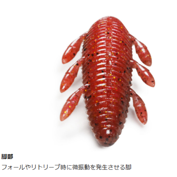 海太郎 根魚蟲 ヘビーソルト 2.2インチ